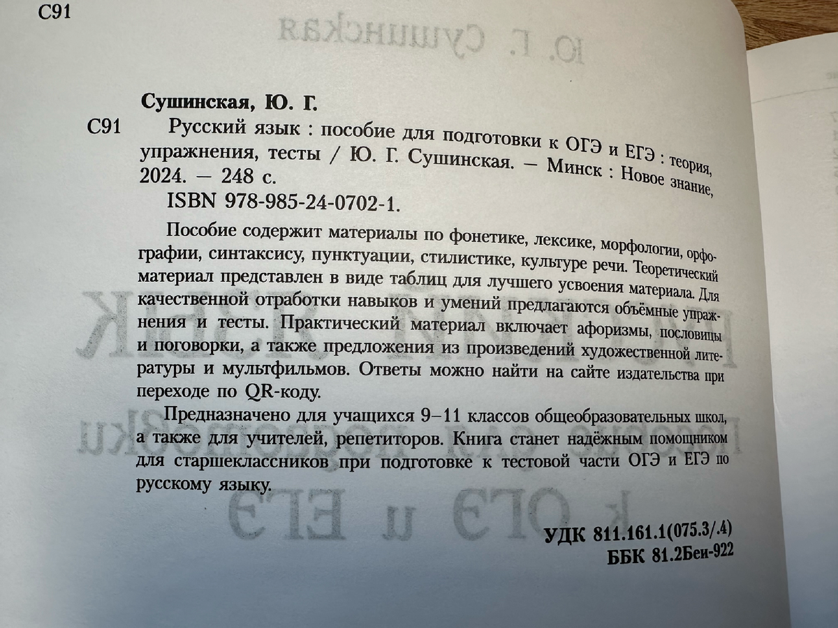Полный объём материалов по доступной цене