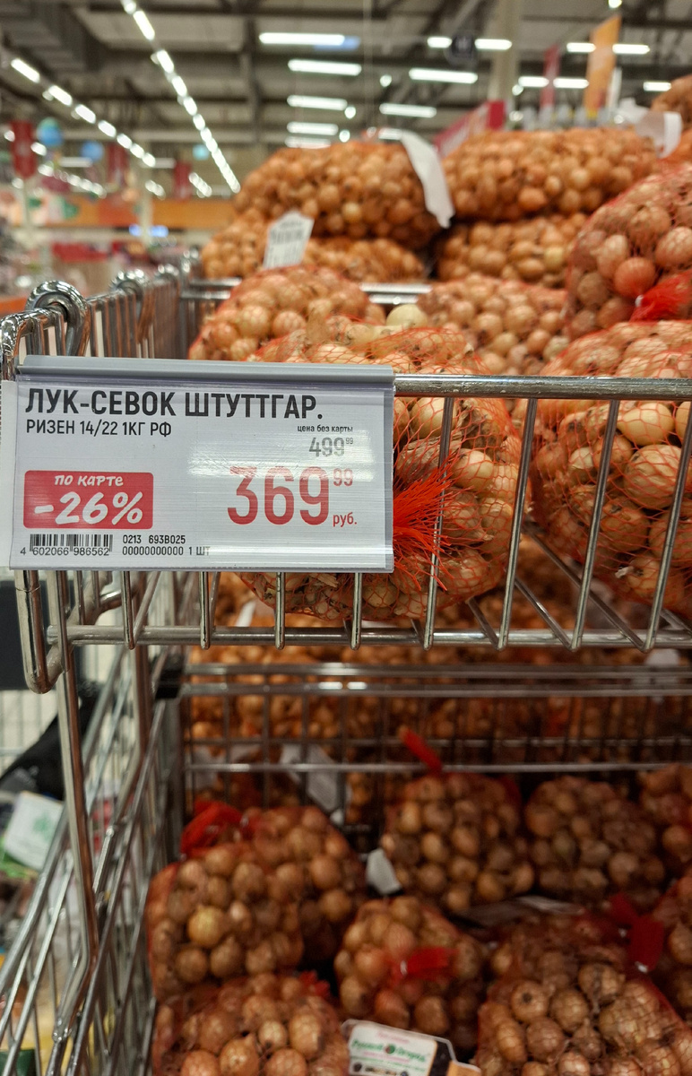 Фото автора.