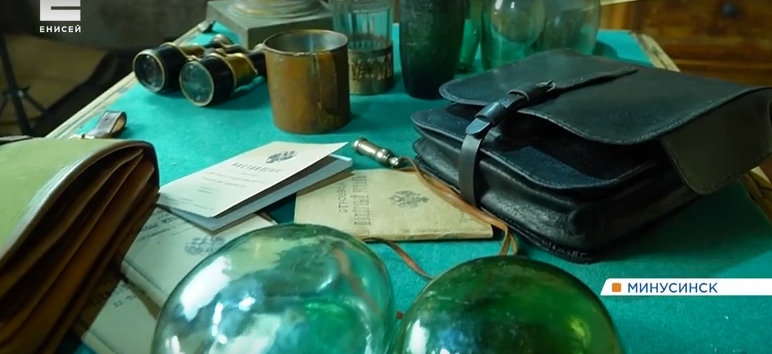     Домашний музей энтузиастов клуба «Енисеецъ» из Минусинска пополнился предметами времён гражданской войны