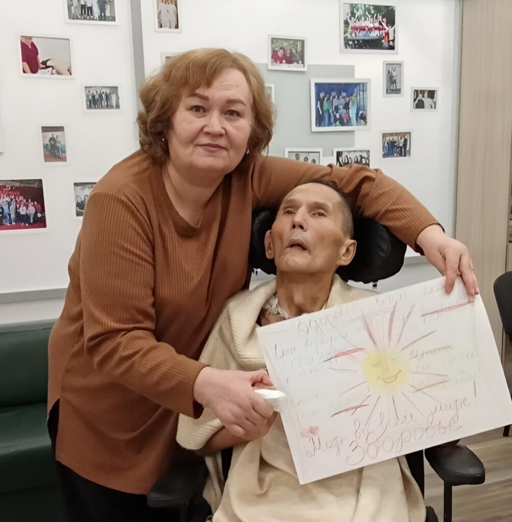 С женой в реабилитационном центре