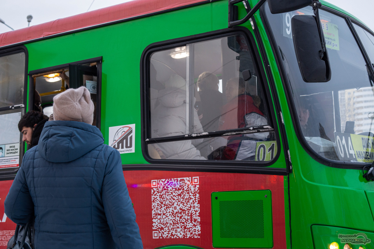    Фото: Галина Ниценкова © ИА «Уральский меридиан»