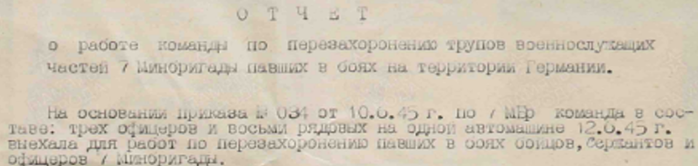 сайт Память народа