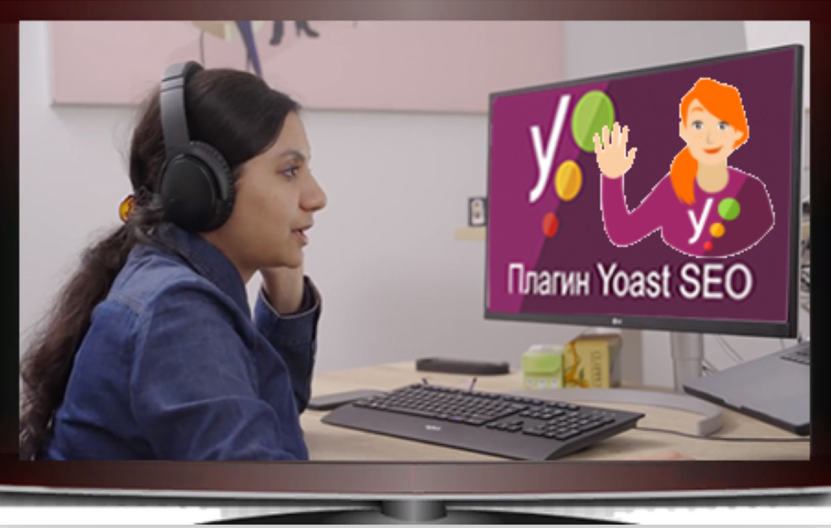 Обзор плагина Yoast Seo