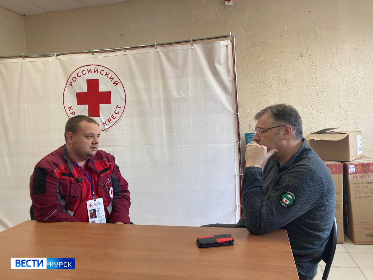    Родион Мирошник узнал, как организован поиск курян, оставшихся в приграничье