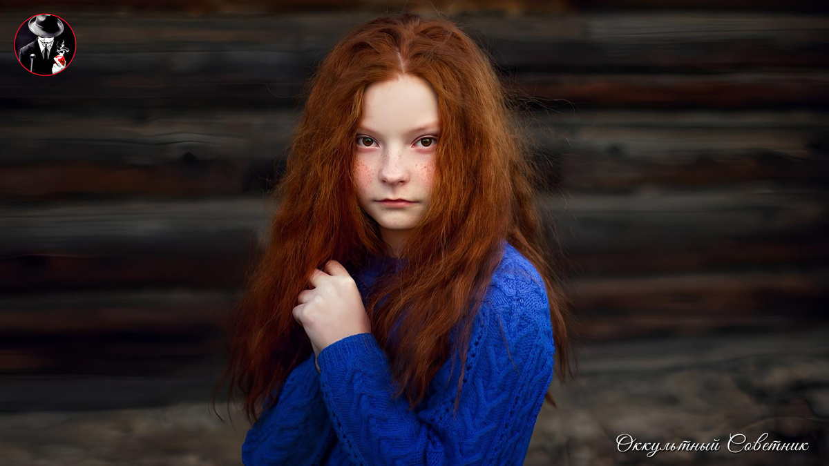 © Оккультный Советник Арт.