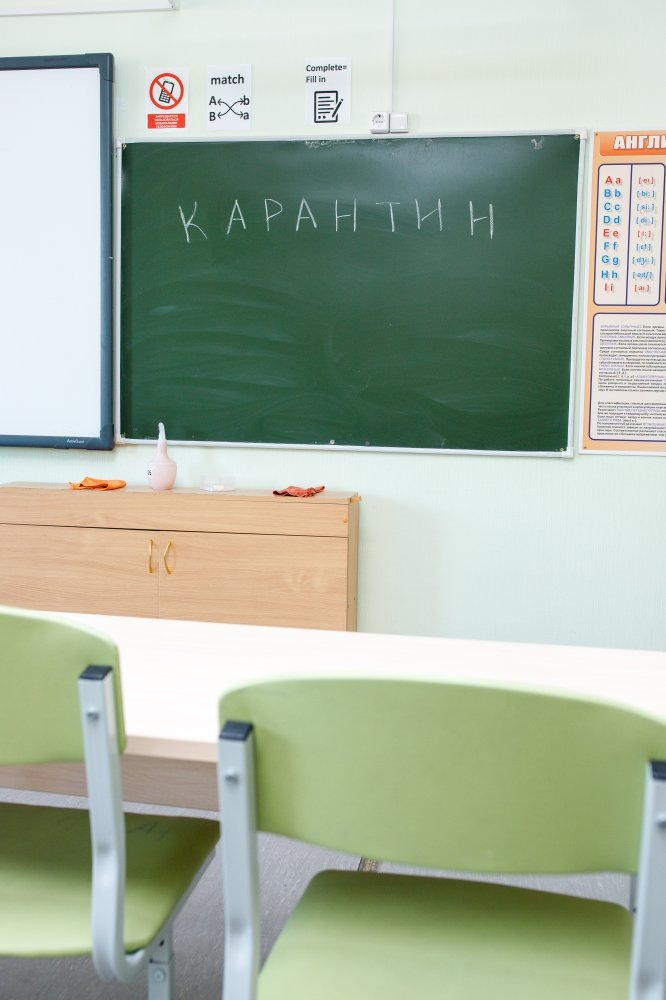    Школьники Нефтеюганска переведены на дистанционное обучение