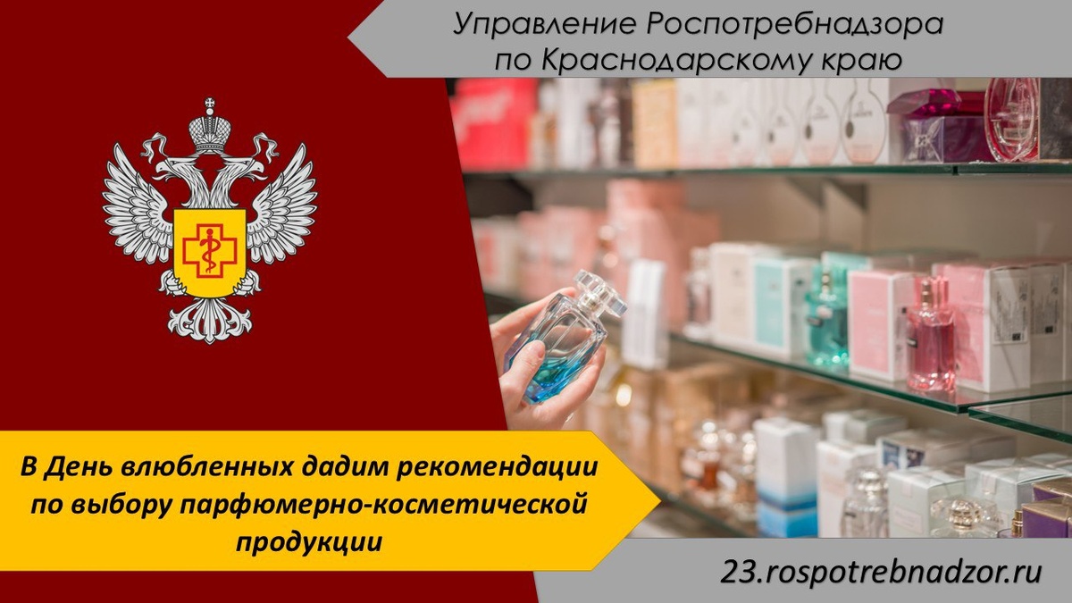 
Фото: Управление Роспотребнадзора по Краснодарскому краю