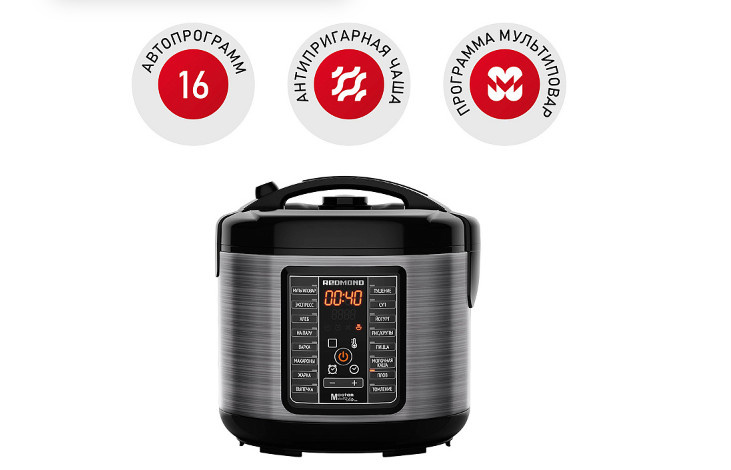 Мультиварка РЕДМОНД MC107