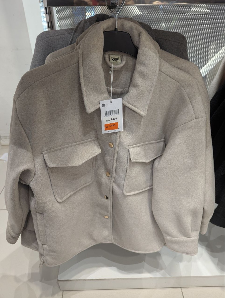 женская куртка 