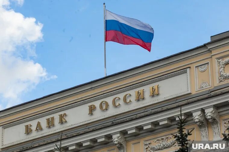 ЦБ ожидает снижение инфляции в этом году до 7-8%. Фото: Владимир Андреев © URA.RU