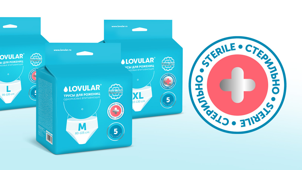 Трусы послеродовые одноразовые лучше чем послеродовые прокладки.