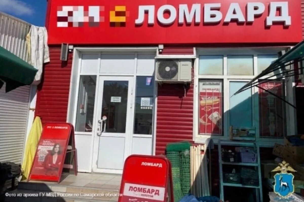    Уволенный сызранец украл у работодателя электроинструмент и сдал в ломбард