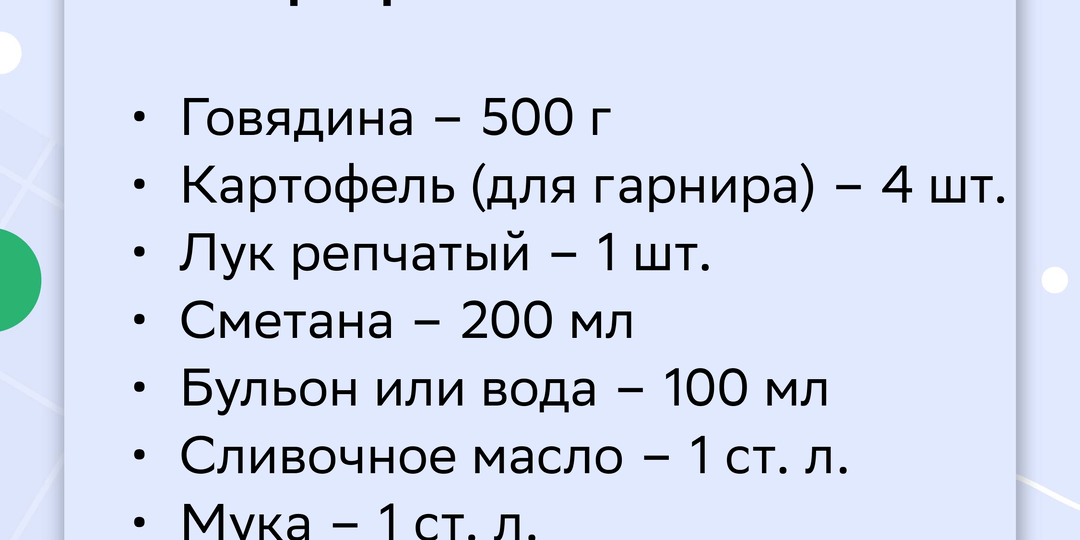❤️ Традиционные русские блюда: простые, сытные и любимые с детства