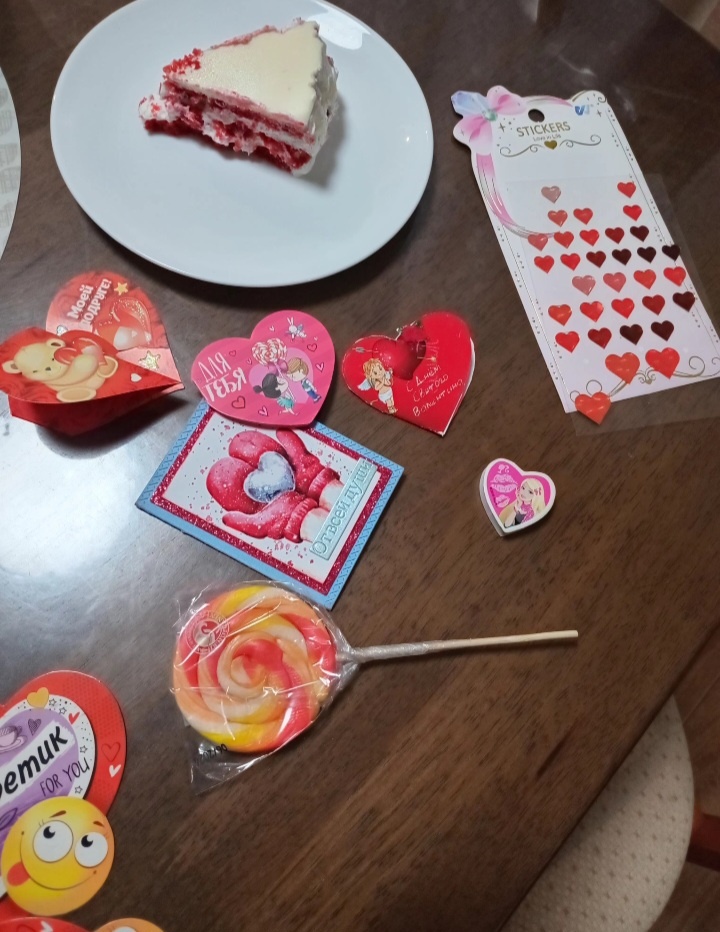 День влюблённых 