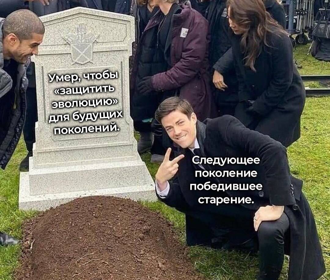 Фото из ТГ-канала «Трансгуманизм в далеком городе»