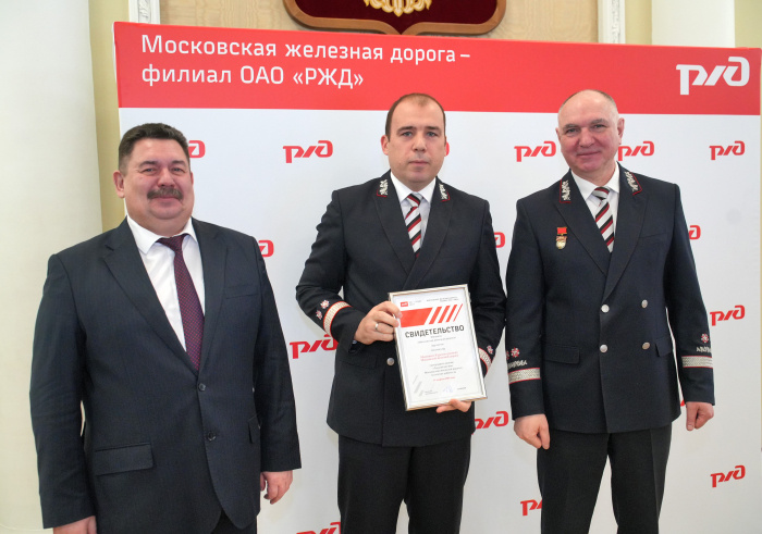    Александр Александров/МЖД. Свидетельство о победе вручили Виктору Попову начальник столичной магистрали Павел Иванов (справа) и председатель дорпрофжела на МЖД Дмитрий Шулянский