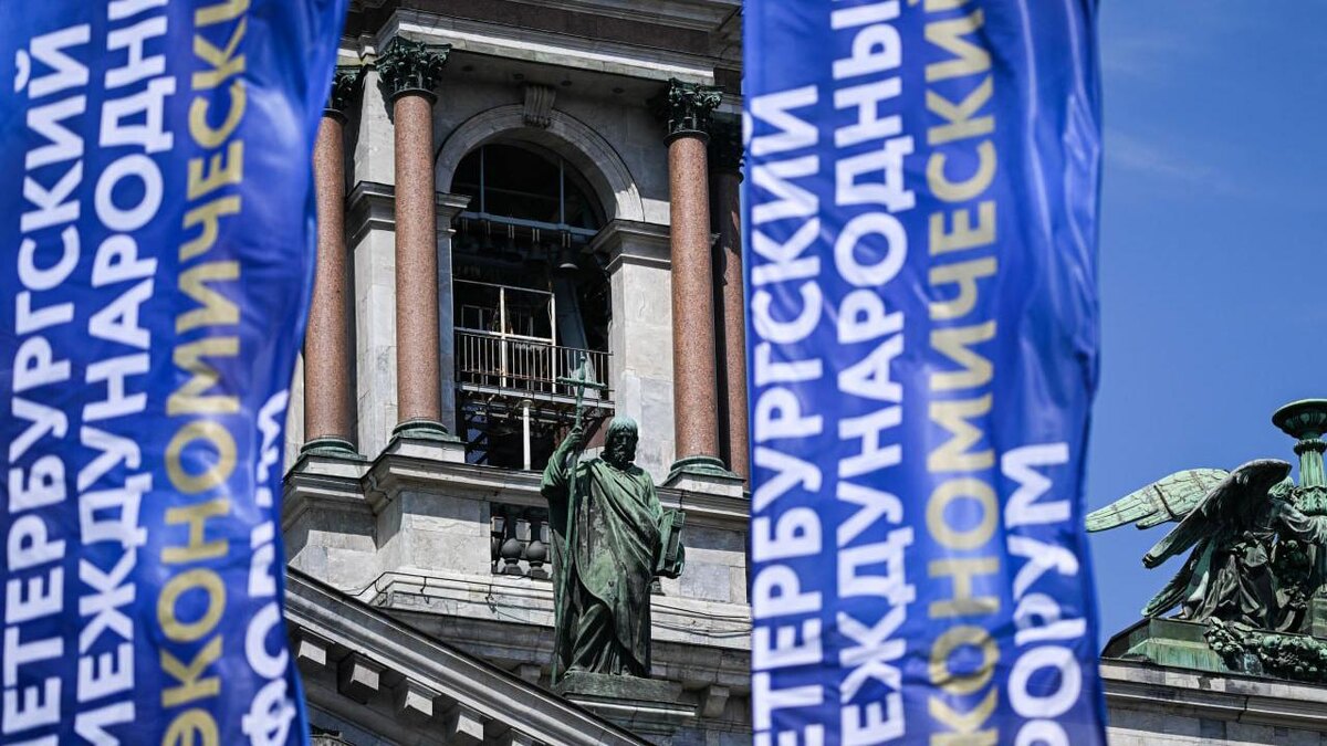 Фото: t.me/roscongress