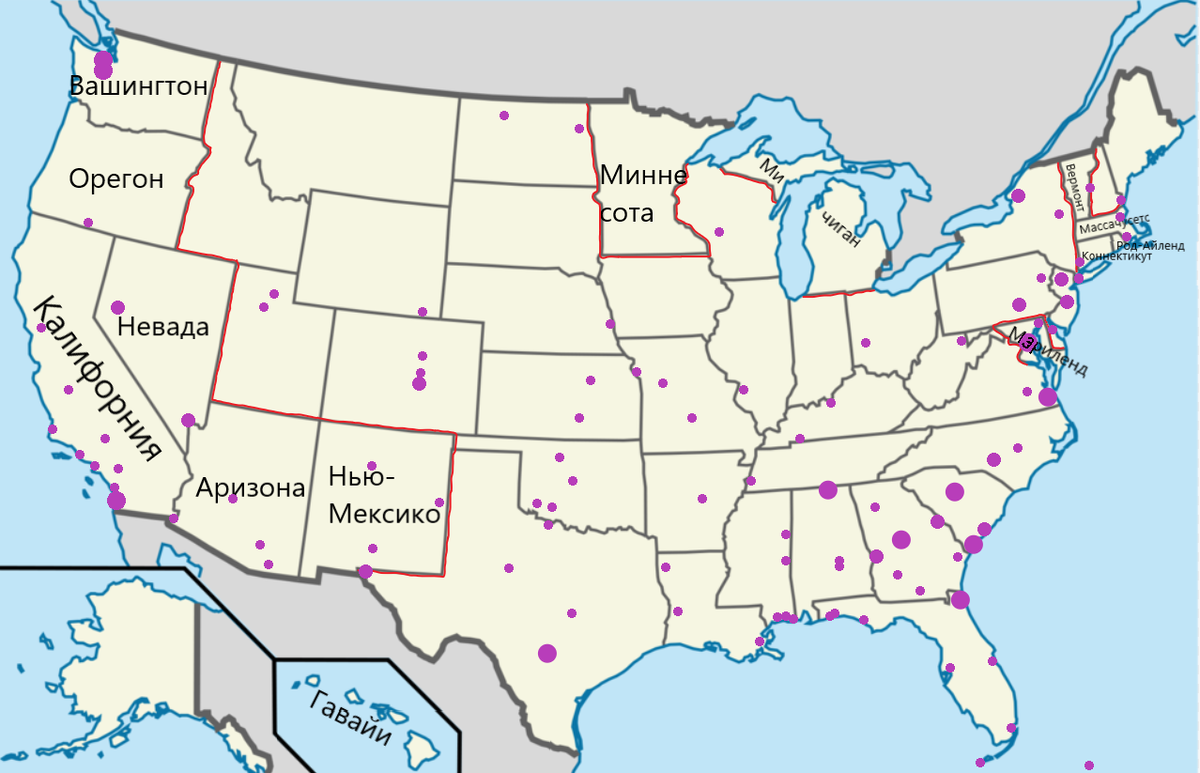 Собственно вот они - эти штаты, отмеченные названиями и обведённые красной линией. Сиреневыми точками разного размера отмечены не города, а военные базы.