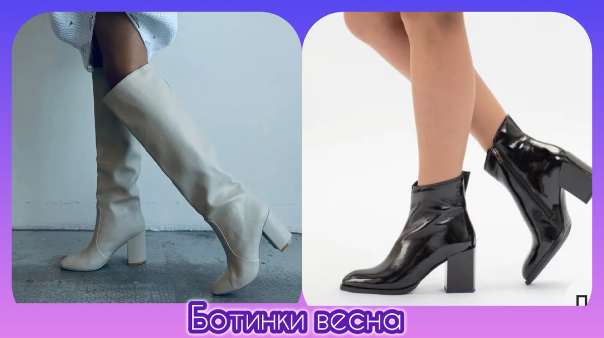 Ботинки женские демисезонные 