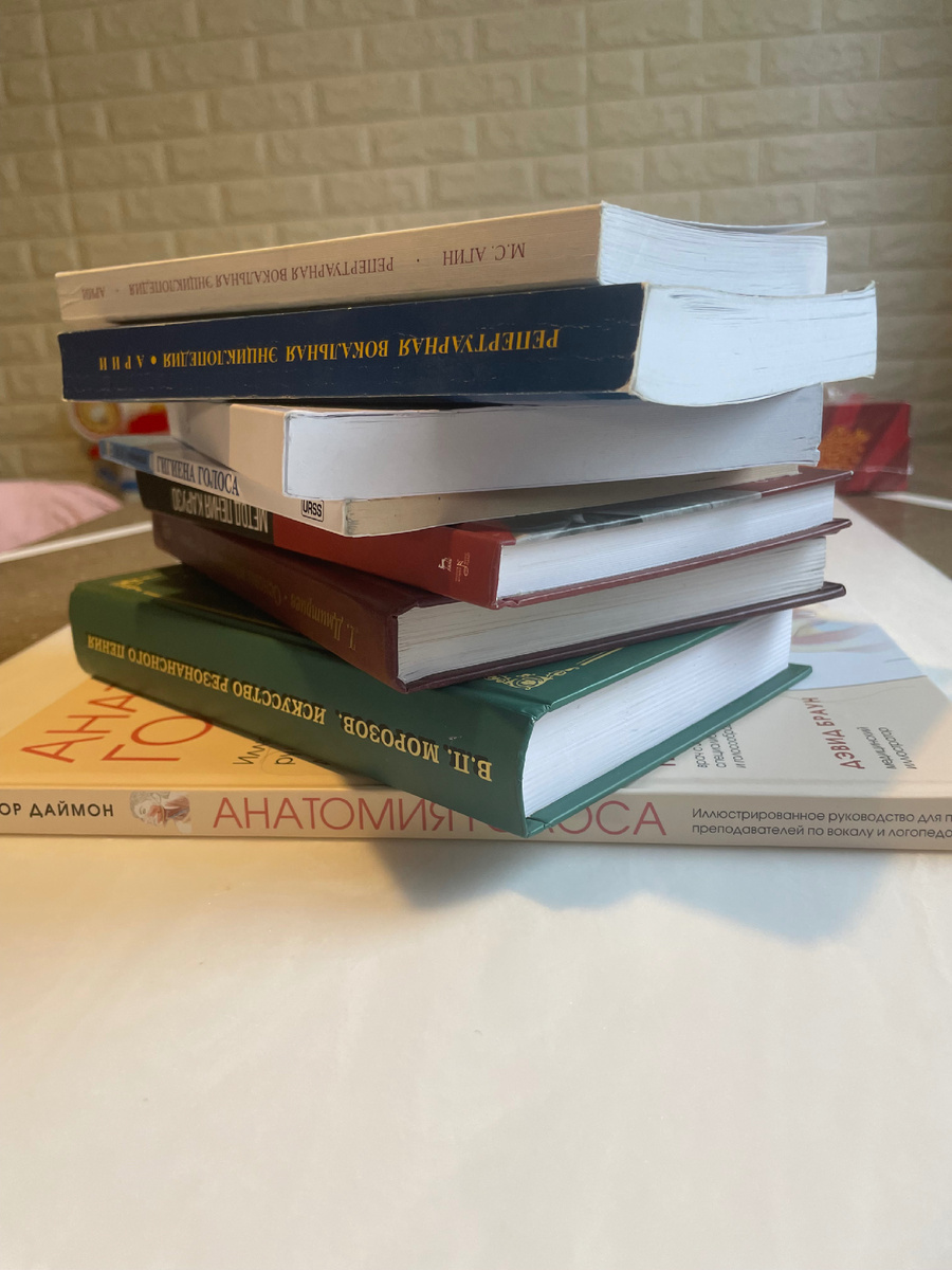 Небольшая часть моих книг о вокале