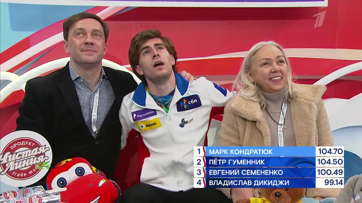 Марк Кондратюк. Фото: стоп-кадр прямого эфира "Первого канала".