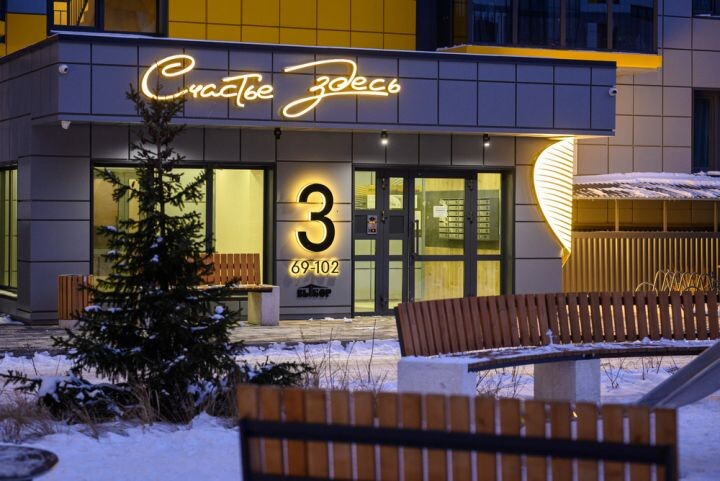 Благоустройство территории в ЖК «Счастье»