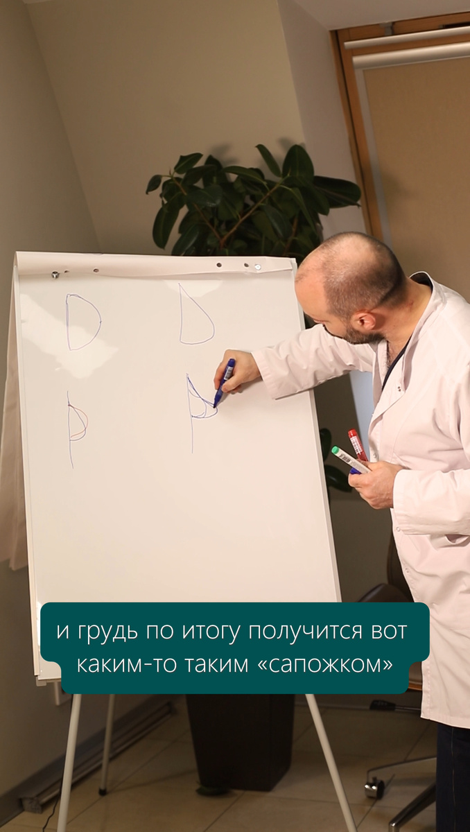 Фрагмент из видео