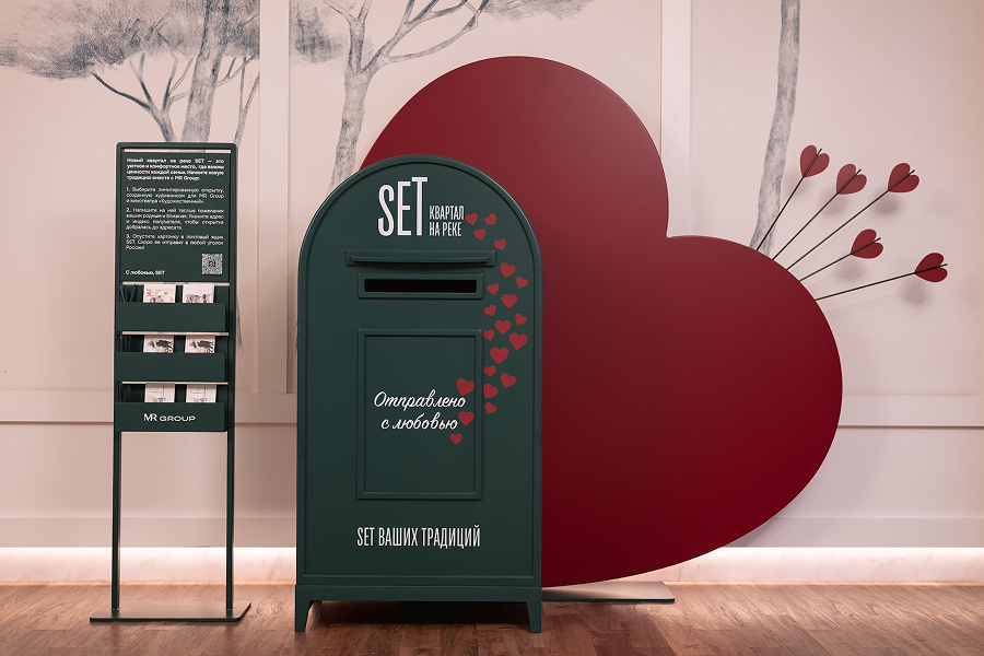    В кинотеатре «Художественный» заработала почта от проекта SET (фото 1)