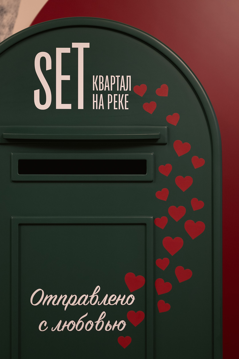    В кинотеатре «Художественный» заработала почта от проекта SET (фото 3)