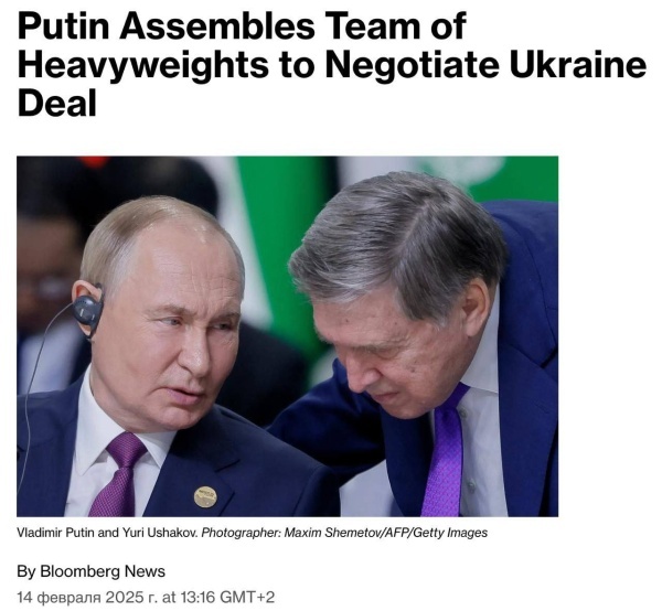    Bloomberg раскрыл команду Путина по определению судьбы Украины