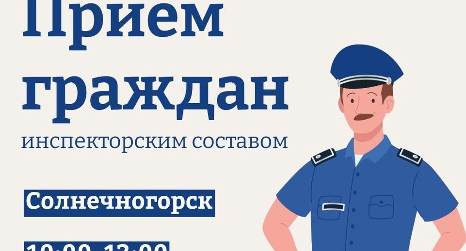    Министерство по содержанию территорий и государственному жилищному надзору