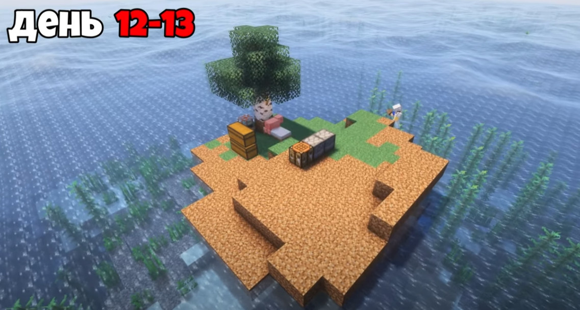 ютуб: макрипс. кадр из моего видео 100 дней на острове в реалистичном майнкрафте на хардкоре