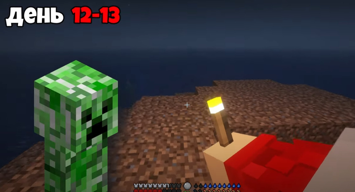 ютуб: макрипс. кадр из моего видео 100 дней на острове в реалистичном майнкрафте 