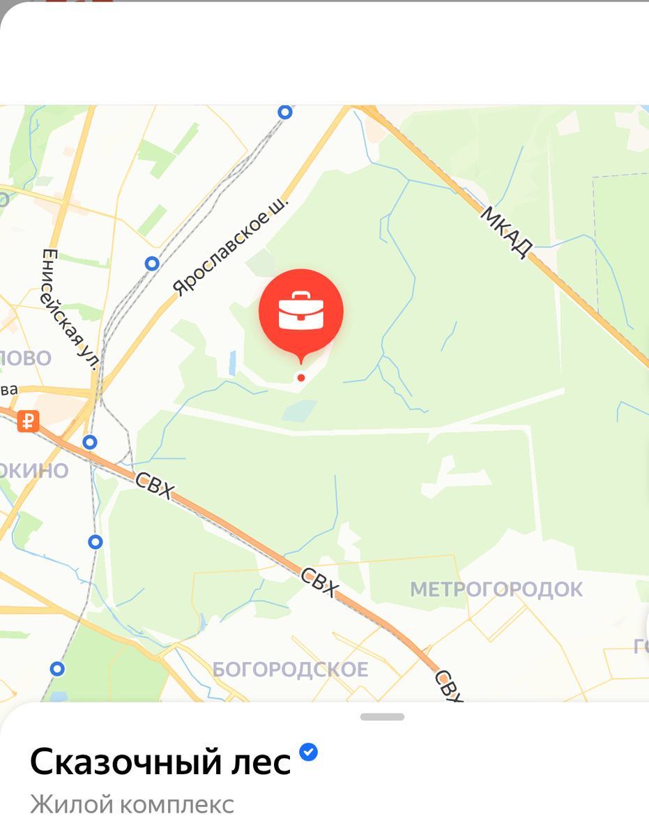 Место строительства, они осушат рядом пруд для прокладки коммуникаций