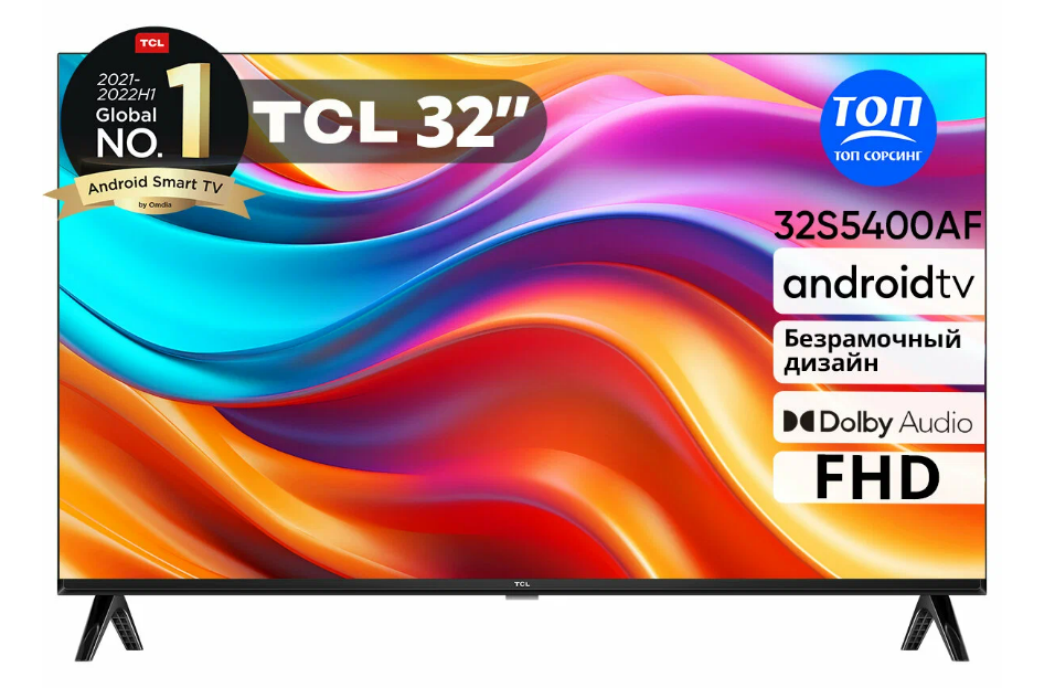 32" Телевизор TCL 32S5400AF Black