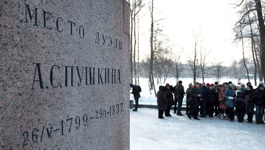    Петербуржцы на церемонии возложения цветов у памятника-обелиска, установленного на месте дуэли А.С. Пушкина с Дантесом Ж.Ш на левом берегу Чёрной речки, архивное фото Автор фото: Роман Яндолин / "Деловой Петербург"