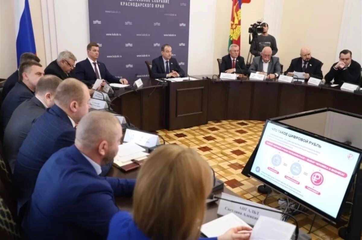    Особенности использования цифрового рубля обсудили в ЗСК
