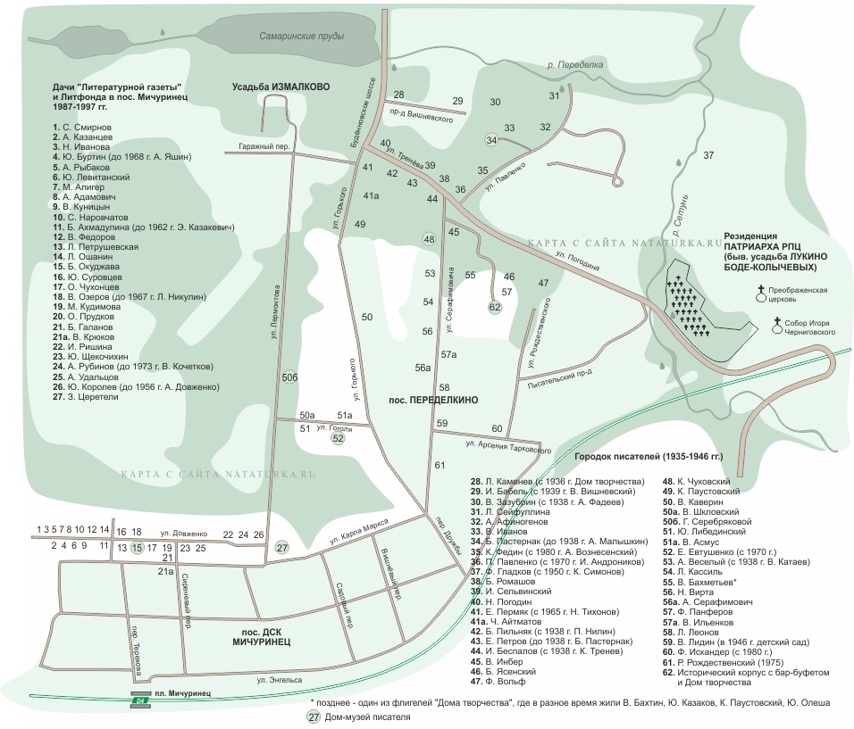 Подробная карта Переделкино c музейми и дачами (автор Бондарева Н.А. www.nataturka.ru)