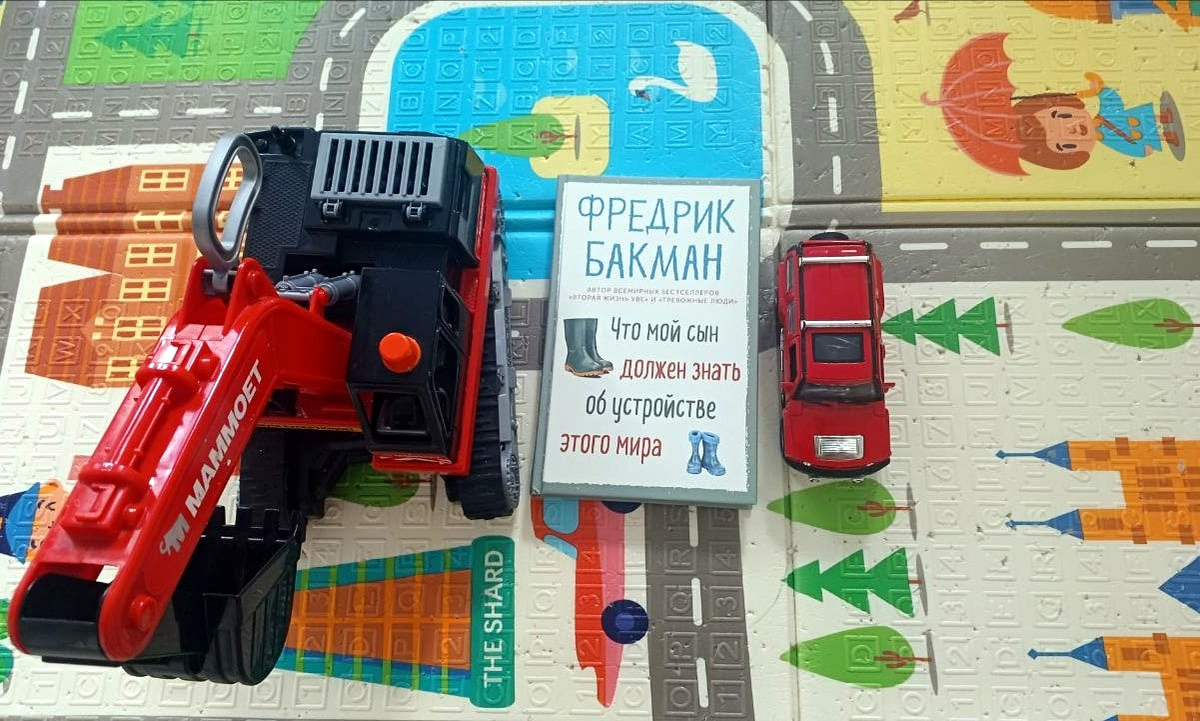 Маленькая такая книжечка