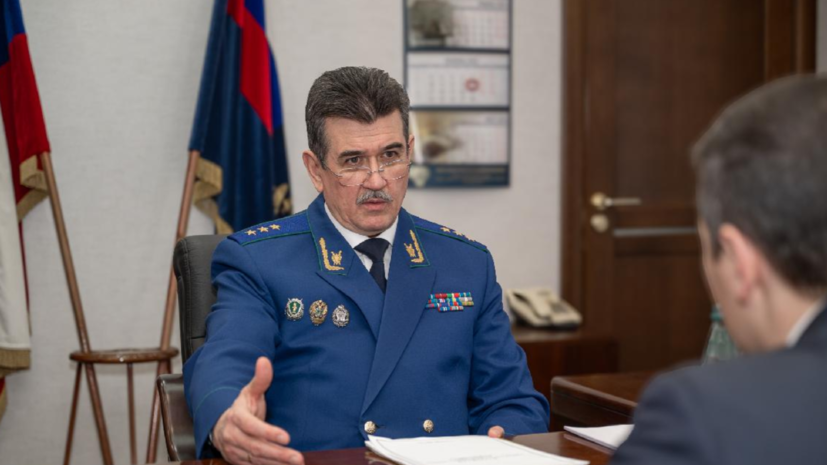    Управление Генпрокуратуры РФ по Уральскому федеральному округу