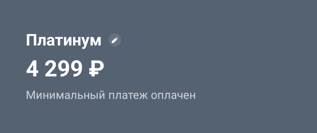 скрин автора