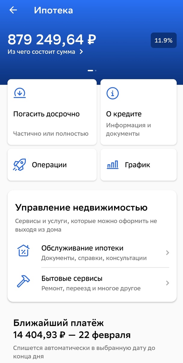 скрин автора