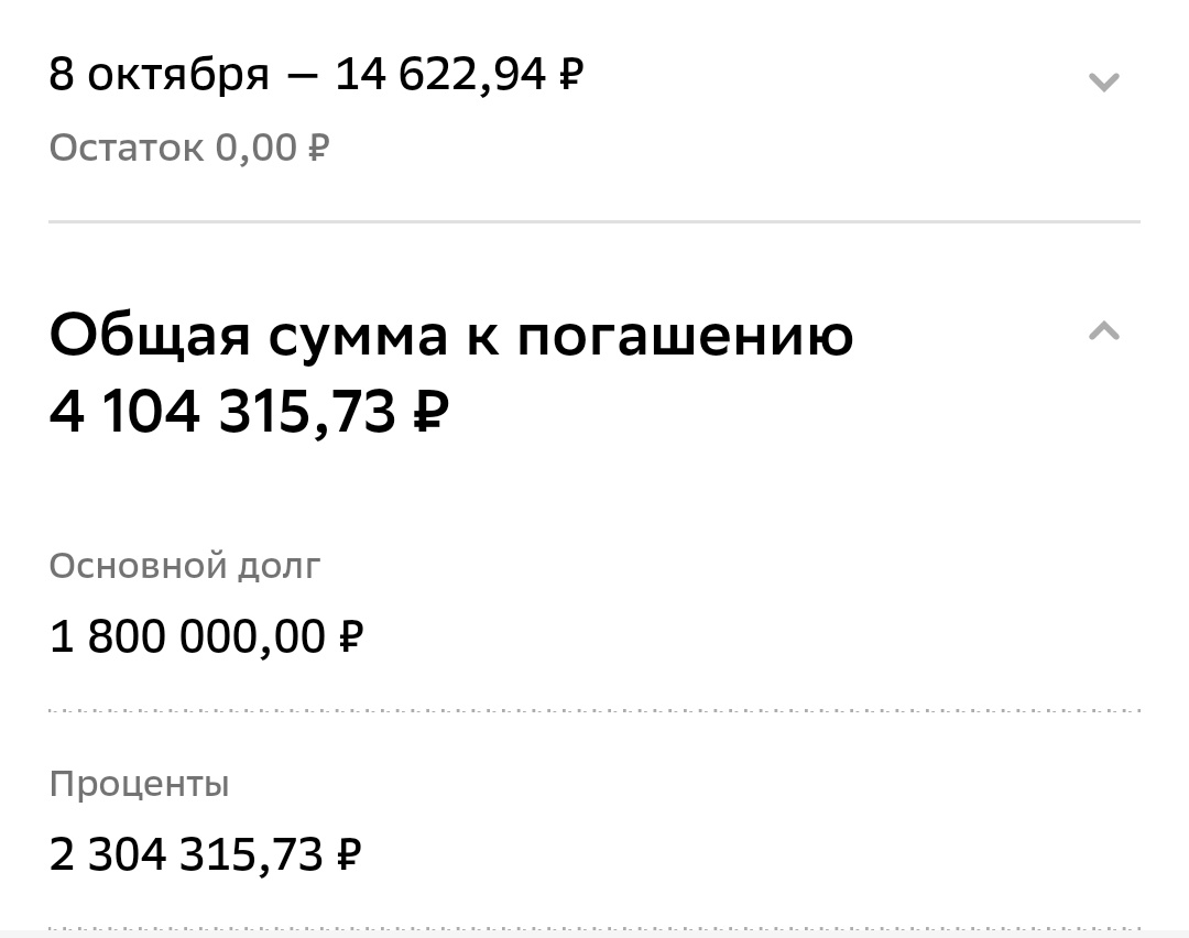 скрин автора