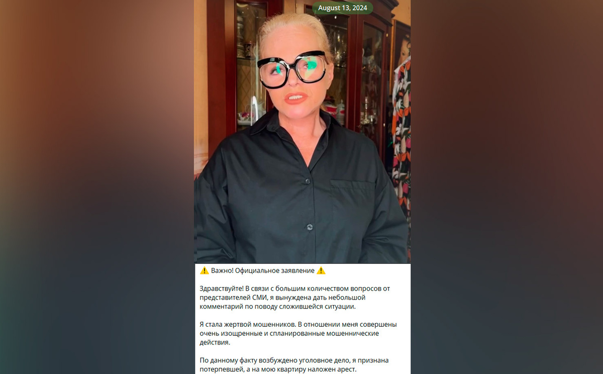 Официальное заявление Долиной. Источник: https://t.me/dolinaofficial/2389