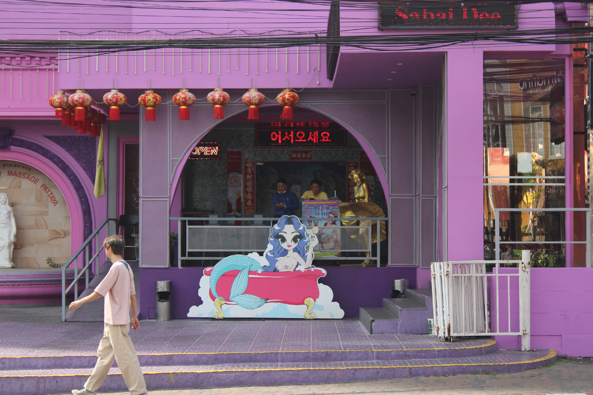 Вот тут по вывеске все понятно