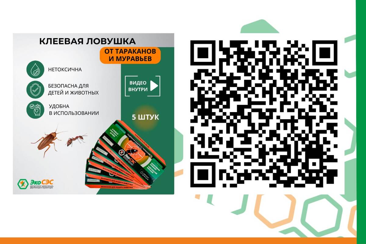 Заказать можно 5-10-20 штук в упаковке