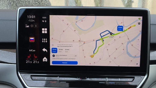 Навигация в Volkswagen ID6 из Китая, Carplay, русификация, Android auto, Яндекс Навигатор, прошивка, мультимедиа, тюнинг в Dzen