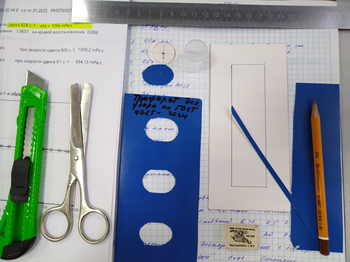 Высококвалифицированный инженер вырезает дырки в картоне 