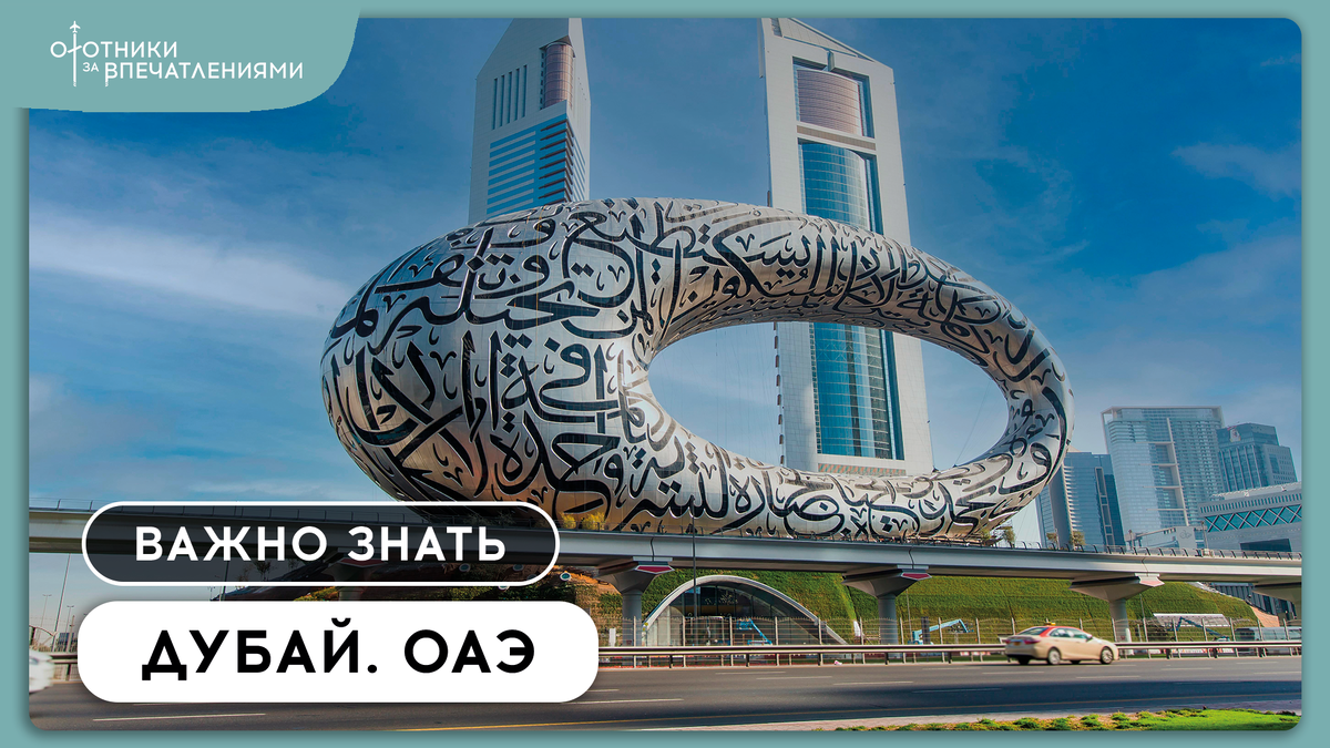 На фото: Музей будущего