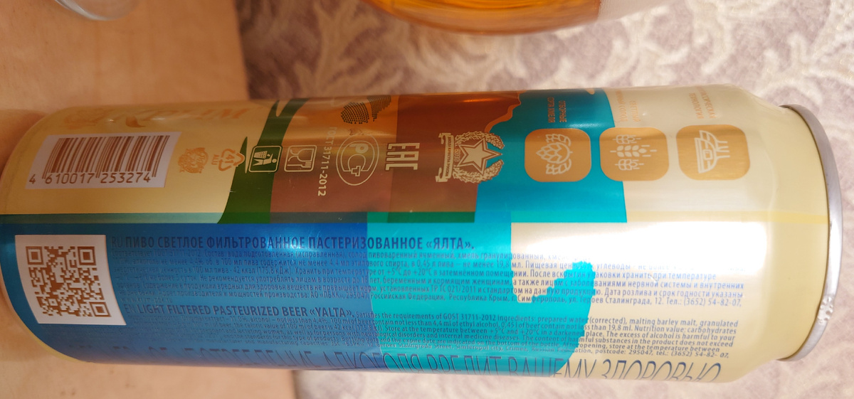 Информация плохо различима и читаема